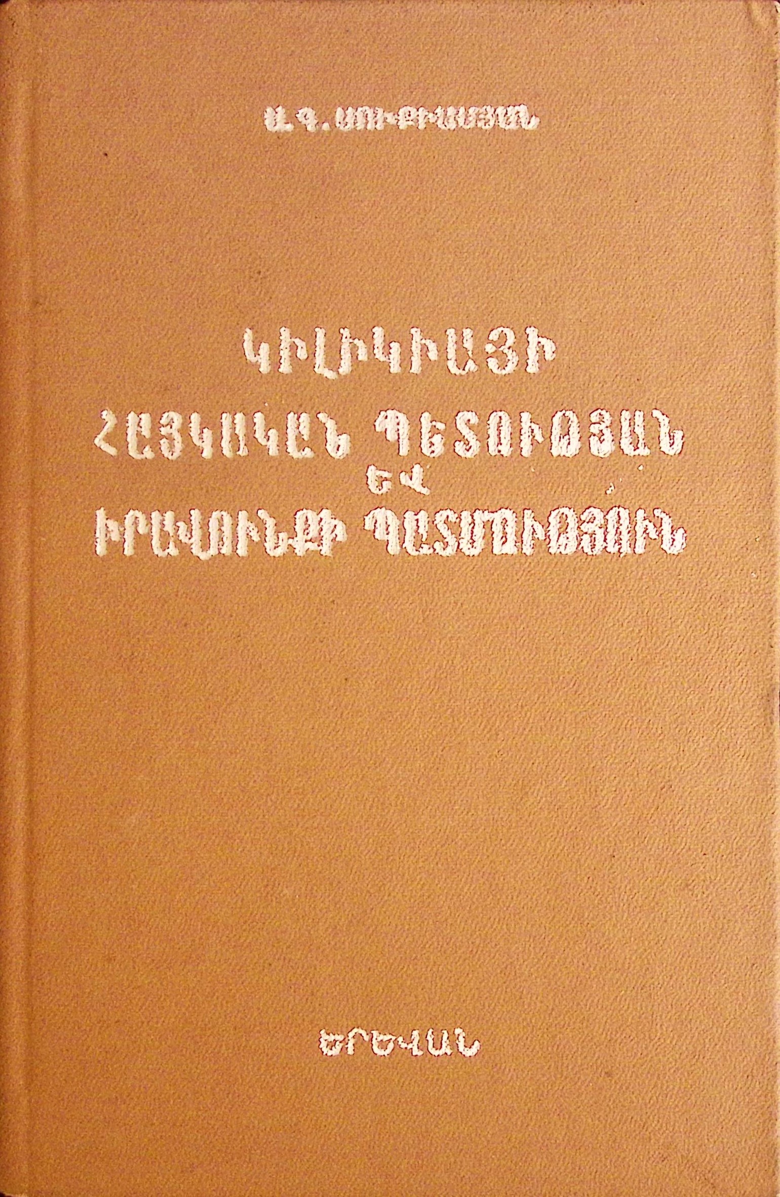 book-image